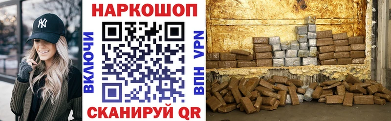 Магазины продажи наркотиков Егорьевск ГАШ Alpha PVP Мефедрон Каннабис