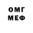 МЕТАДОН белоснежный Ihor Subotovych