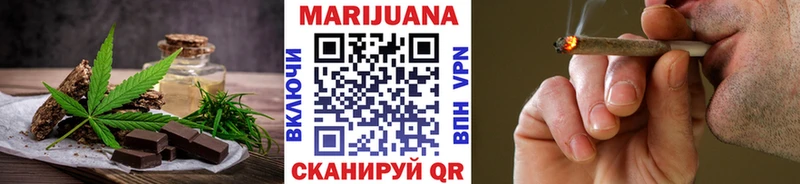 Еда ТГК конопля  Егорьевск 
