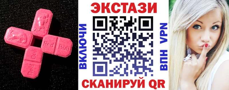 Ecstasy таблы  купить закладку  кракен ONION  Егорьевск 