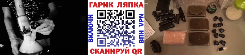 ГАШ hashish  Егорьевск 
