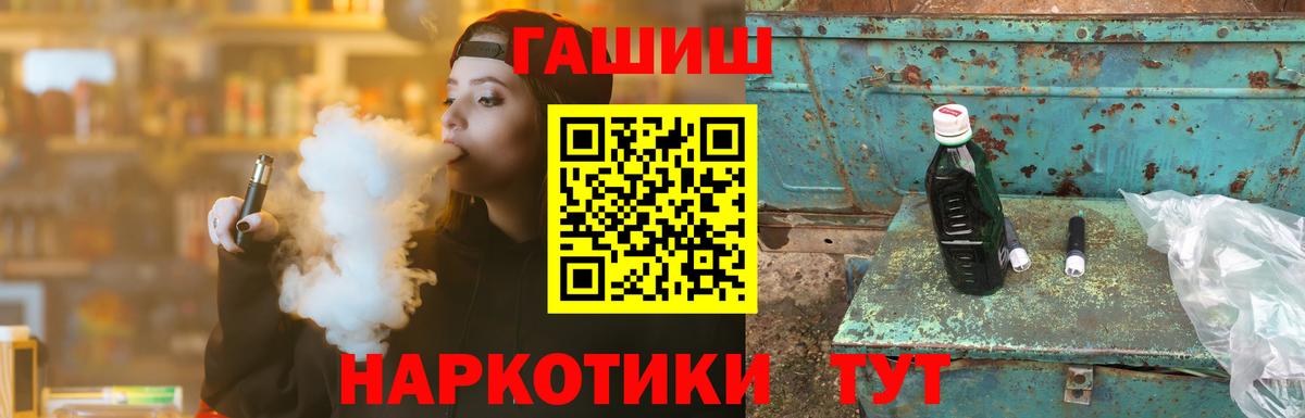 ГАШИШ AMNESIA HAZE  Гашиш гашик  Вход с VPN  Егорьевск 