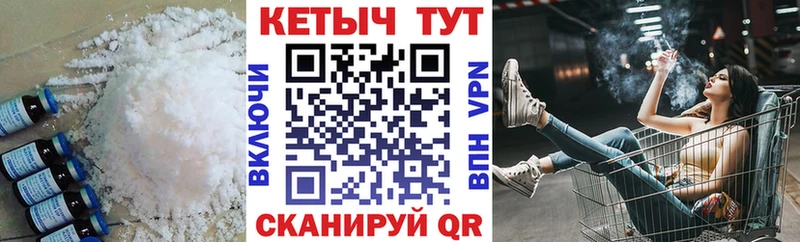 Кетамин VHQ  цены   Егорьевск 