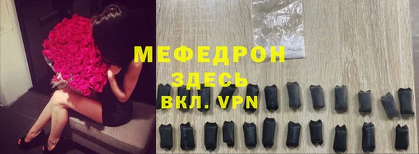 гашик Абаза