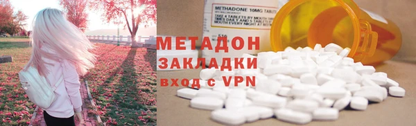 метамфетамин Алексин