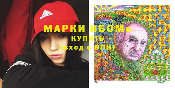 метамфетамин Алексин