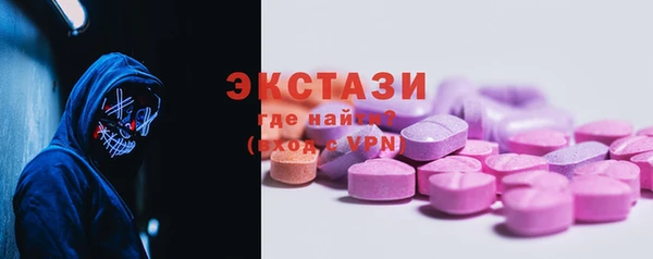 метамфетамин Алексин