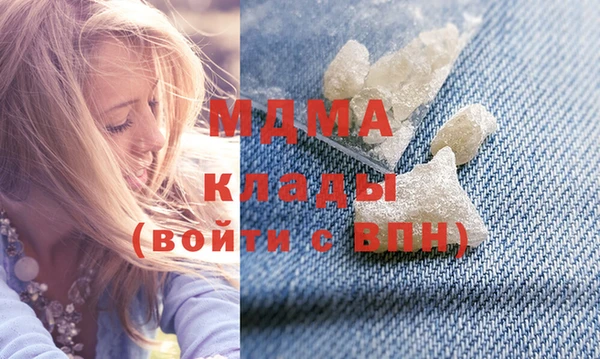 метамфетамин Алексин
