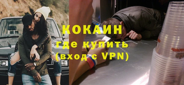 метамфетамин Алексин