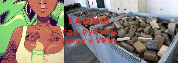метамфетамин Алексин