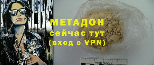 метамфетамин Алексин