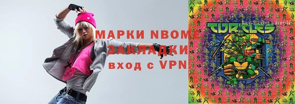 метамфетамин Алексин
