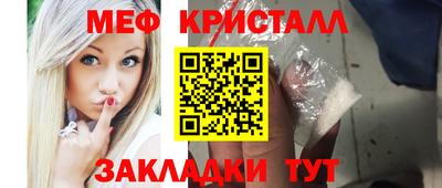 spice Балашиха