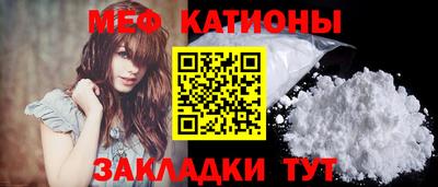 mix Балаково