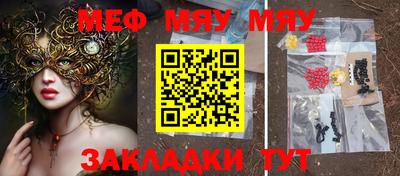 mix Балаково