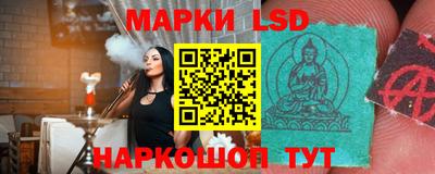 spice Балашиха
