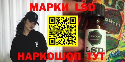 spice Балашиха