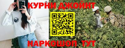 прущий лед Бузулук