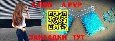 spice Балашиха