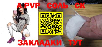 a pvp Балахна