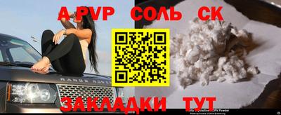 spice Балашиха