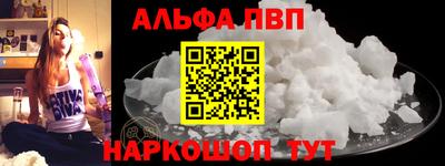 spice Балашиха