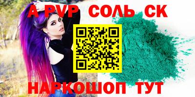 spice Балашиха