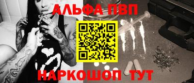 a pvp Балахна