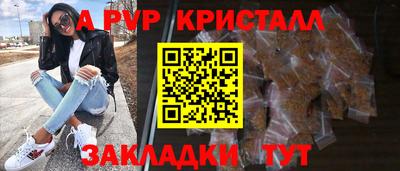 spice Балашиха