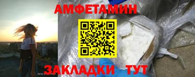 spice Балашиха
