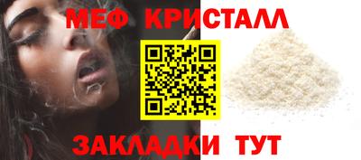 mix Балаково