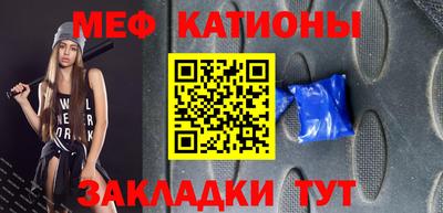таблы Будённовск