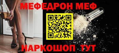 spice Балашиха