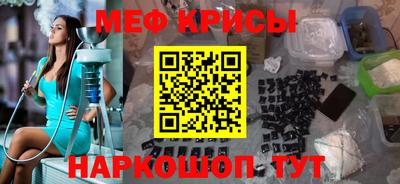 spice Балашиха