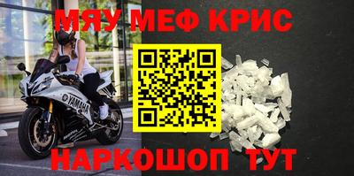 наркотики Бугуруслан