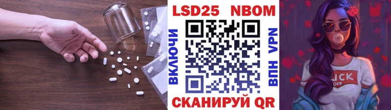 LSD-25 экстази ecstasy  дарнет шоп  Егорьевск 