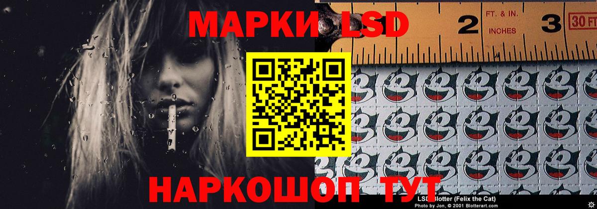 LSD-25 экстази ecstasy  ЛСД экстази ecstasy  Егорьевск  Вход с VPN 