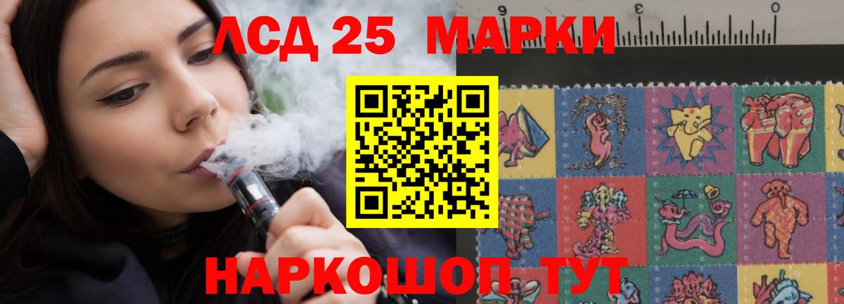 ЛСД экстази кислота Егорьевск