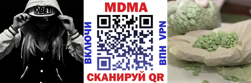 МДМА Molly Егорьевск