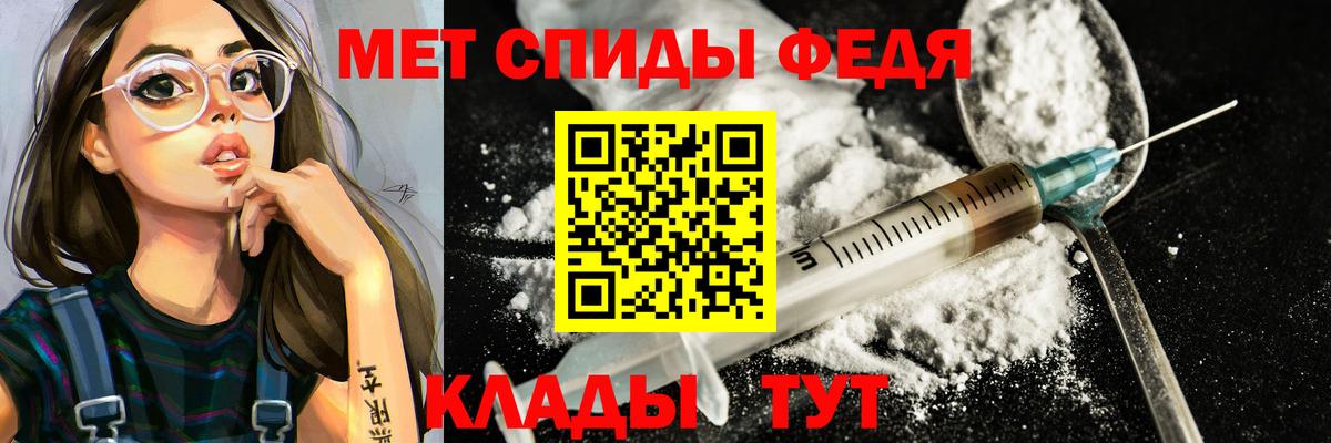 Егорьевск  МЕТАМФЕТАМИН Methamphetamine  Вход с VPN 