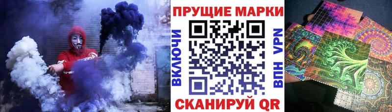 Марки 25I-NBOMe 1,8мг  Егорьевск 