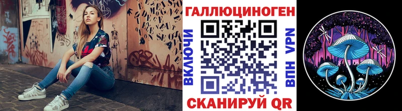 Псилоцибиновые грибы прущие грибы  где купить наркотик  Егорьевск 